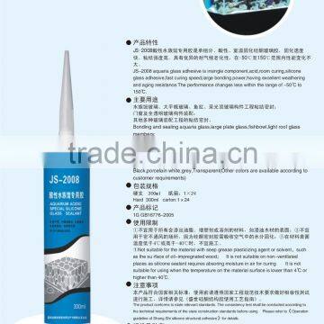 Acetic Free Samples High Quality Aquarium Silicone Adhesive Sealant
