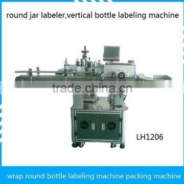 2015 New product round jar labeler,vertical round bottle labeling machine wrap round bottle label sticker pasting packing machin