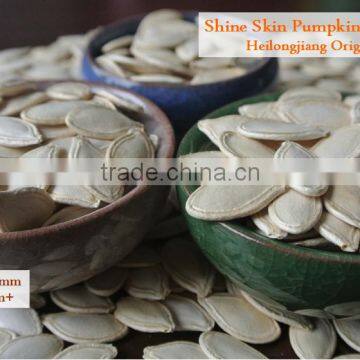 Yellow Pumpkin Seeds in Shell photo-2