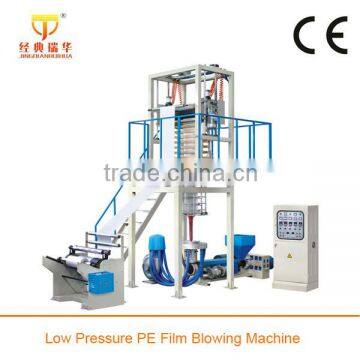 Plastic Bag Making Film Blowing Machine With Gusset