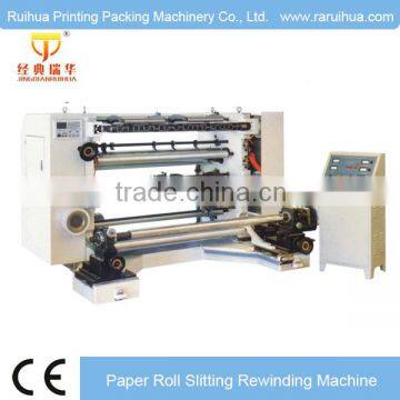 Double Rewinding Station Slitting and Extension Machine