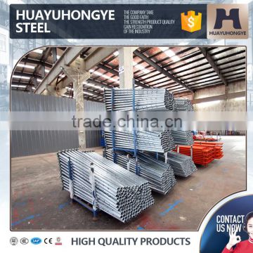 hot sale different types of scaffold storage