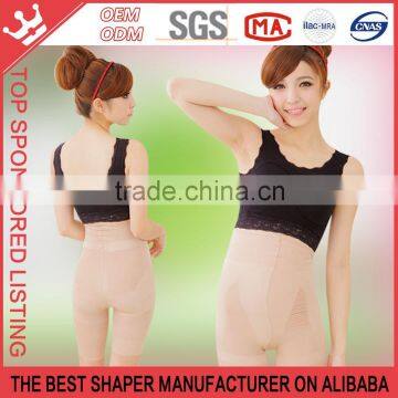 Body shaping beauty of cotton sleep breast W134