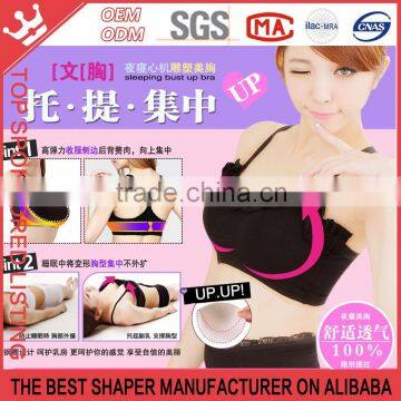 Lady hot sale cotton shaping sleeping bra Y125