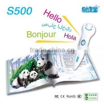 S500 English reading pen Story machine Baby sound machine