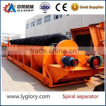 Spiral Separator For Coal Mine