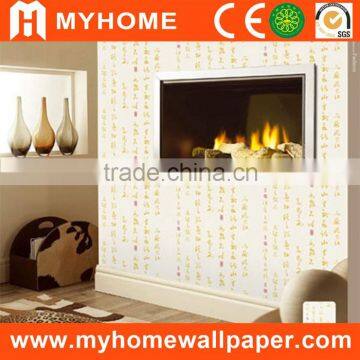 chinese writing washable vinyl wallpaper size 1.06m