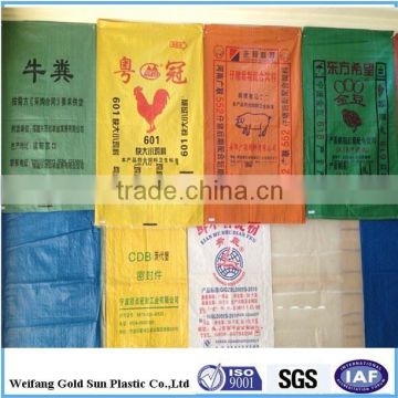 Laminated pp woven bags for rice\sugar \flour \feed \fertilizer \chemical \seed