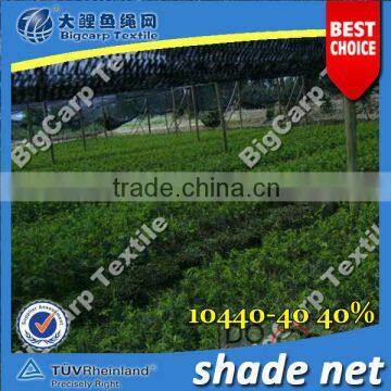 Agriculture HDPE shading net ( 40% )