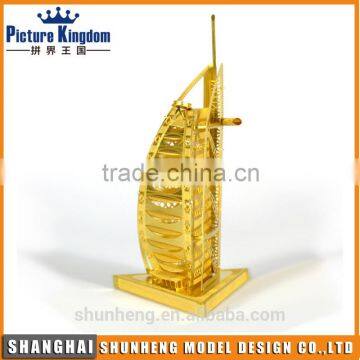 Burj Al Arab Hotel building model metal puzzle/educatonal metal puzzle toy