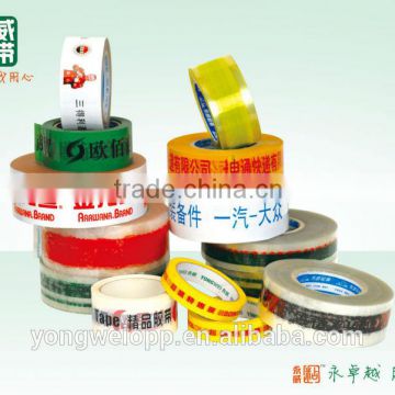 Printing tape