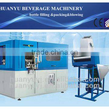 Automatic PET Bottle Blowing Machine