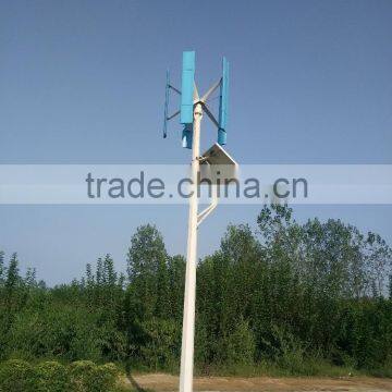 500W Low Rpm Vertical Axis Wind Generator