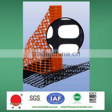 Orange Road Warning Fence photo-5