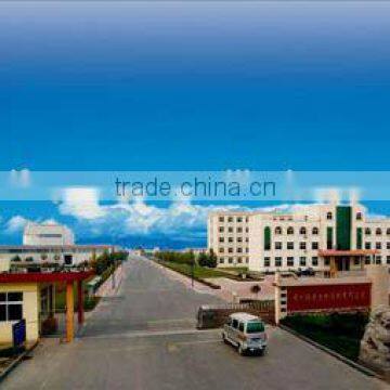 Cationic Corn Starch for Paper Making
