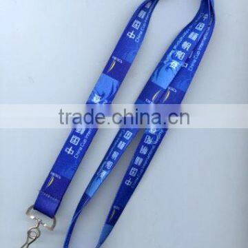 all kinds of Lanyard with competitive prices