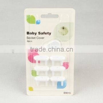 7PC elliptical European-standard safety socket cover, baby protection