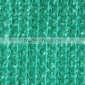 Garden Shade Netting