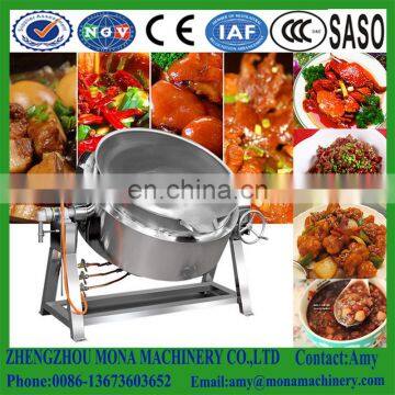 Commercial Gas/steam/electric Heating Stirring Sandwich Pot Lower Price