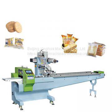 dry food packing machine