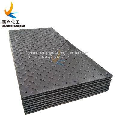 Yellow Blue Black Fire Retardant Uhmwpe Temporary Trackway Mats HDPE Protect Road Cover Road Mat