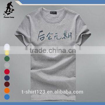 basic t-shirt