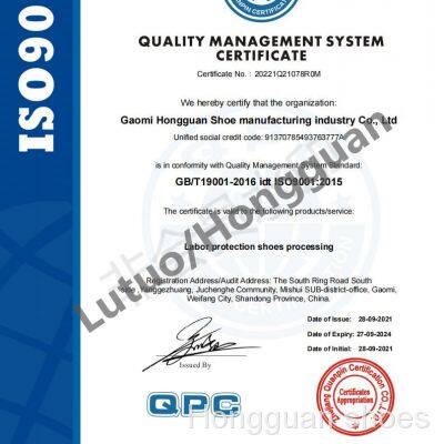 Quality management system certificate