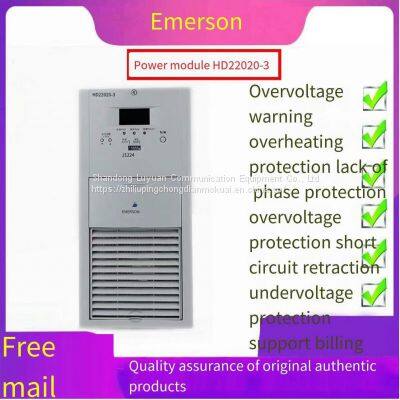 EMERSON/Emerson DC screen charging module HD11040-3 power module HD22020-3