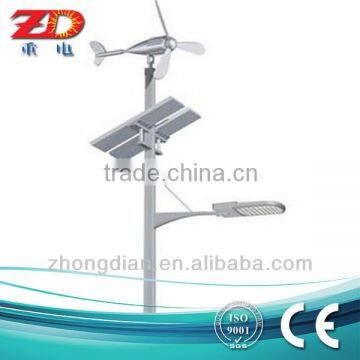 2014 new design hot sale high quality wind and solar hybrid street lights