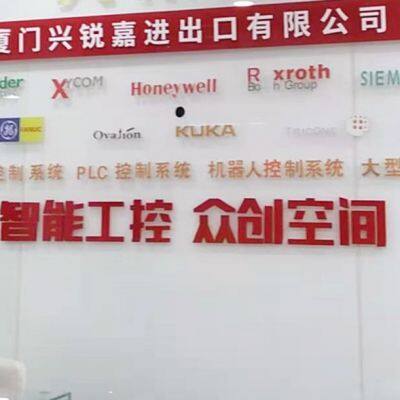 Xiamen Xingruijia Import And Export Co., Ltd. company overview - view 1