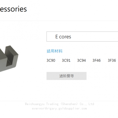 FERROXCUBE Ferrite Cores E58/11/38-3C94，PLT58/38/4-3C94/TX/TN/TC/RM/PQ