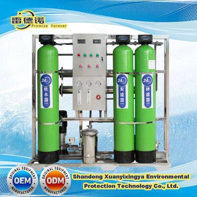 0.25t~100t RO Water System Industrial Reverse Osmosis Water Treatment System Manufacturer