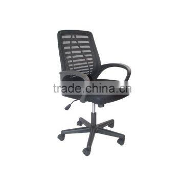 Chair of office