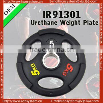 Convenient for Customers Weight Plate