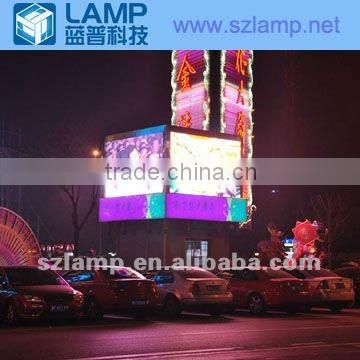 LAMP advertising outdoor big screen