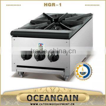 HGR-1 1 Burner Heavy Duty Gas Range