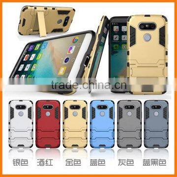 2 in 1 Kickstand Hybrid Robot Case Armor Mobile Phone Case For LG G5