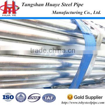 greenhouse structure pipe with small diameter hot dipped galvanized steel pipe