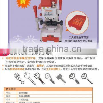 Advanced multifunctional vertical key copying machine for Model Q39A silca wenxing key cutting machine