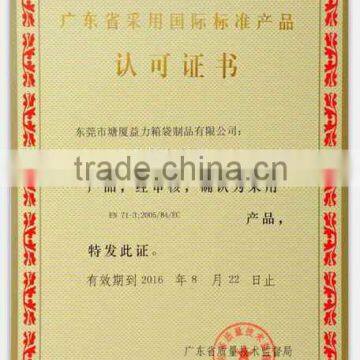 Adopting International Standard Product Approval C