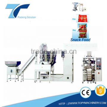 Automatic vertical food packaging machine for 100g-2kg snack and puff food packing