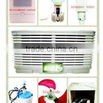 air- humidified cooling pad fan for agricultural general ventilation
