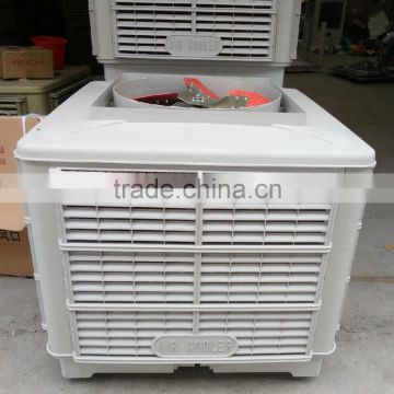 Air cooler/ Evaporative air cooler/ industrial air cooler