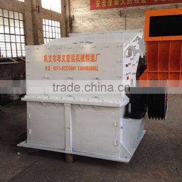 Heat Treatment Made Rotor Fine Crusher photo-2