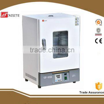 drying oven/incubator