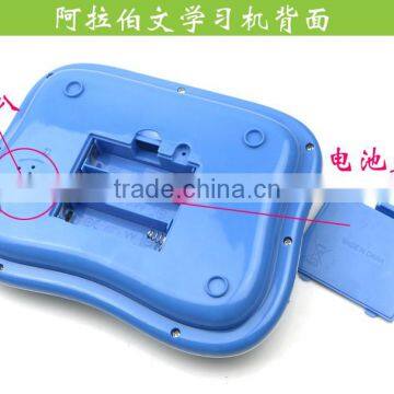 Muslim Kid Children Toy Laptop Pad Computer With 18 Section of the Koran Arabic Language Kids Educational Learning Machine photo-3