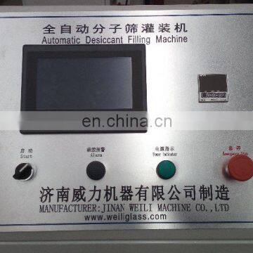 Automatic Desiccant Filling Machine Insulating Glass Machine photo-2