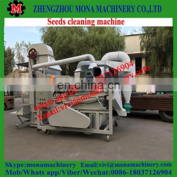 agricultural farm widely used seeds cleaning in hot selling