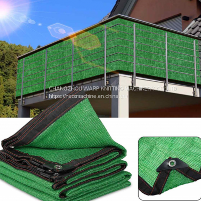 Maxpower Garden Shade Net photo-4