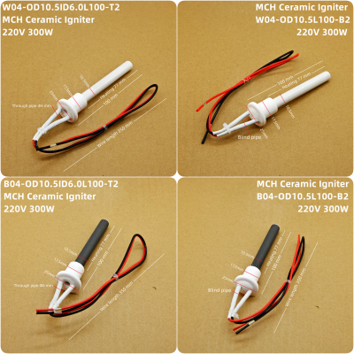 220V300W MCH Ceramic Igniter Ceramic Ignition Stick photo-5